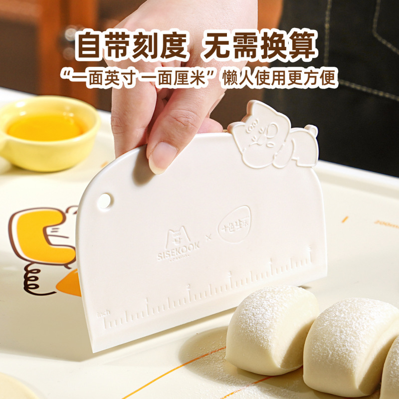 CAKOO フードグレードのプラスチックスクレーパー、スケール付き、ベーキングケーキスパッタリングオールインワン厚みのあるキッチン家庭用|undefined
