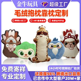 毛绒玩具;公仔挂件;钥匙扣