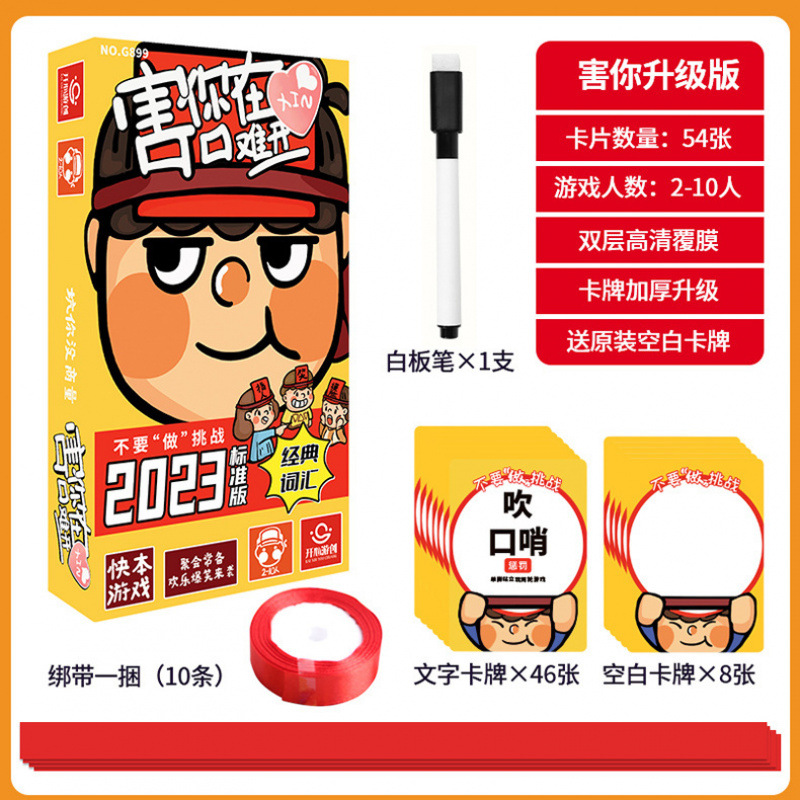 너무 아프다 [업그레이드 버전]