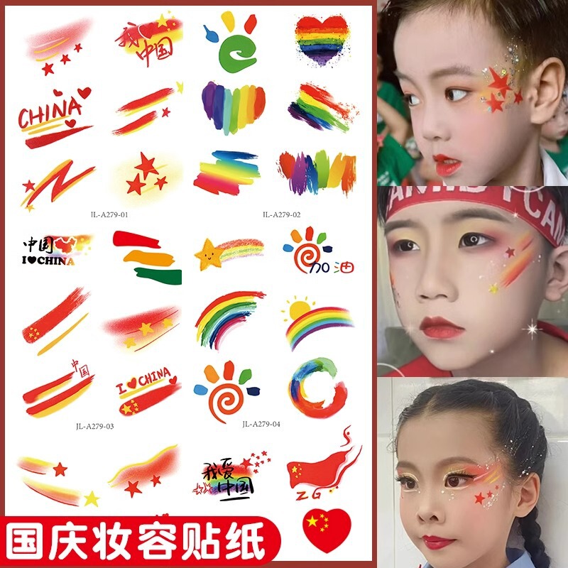 I Love Chinese Stickers Face Patriotic Tattoo Stickers National Day Day Primary School Games Face Stickers Activity Face Hand Stickers
