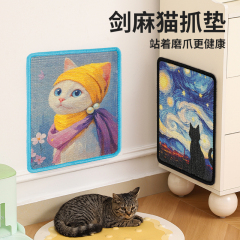 猫抓板猫玩具立式贴墙耐磨掉屑防抓垫沙发猫咪磨爪油画剑麻抓板