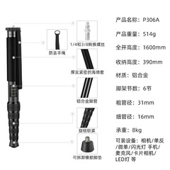 Bixin Aluminum DSLR Tripod Self-supporting Portable Telescopic Tripod Phone Hiking Staff Photography Tripod