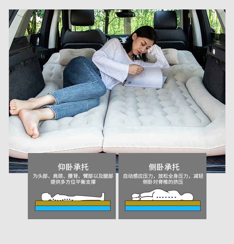 Off-road vehicle SUV trunk travel bed, car mattress, rear seat sleeping pad, van inflatable bed, air mattress