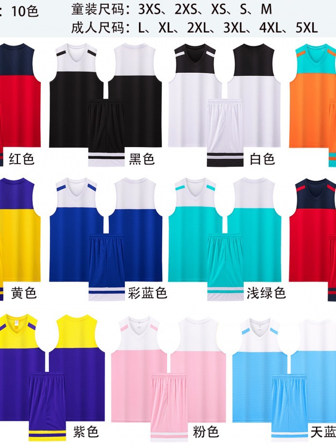 Hombres y mujeres juegos de equipo de entrenamiento de equipos de baloncesto ropa de adultos camisetas de ropa deportiva rápida secado A101
