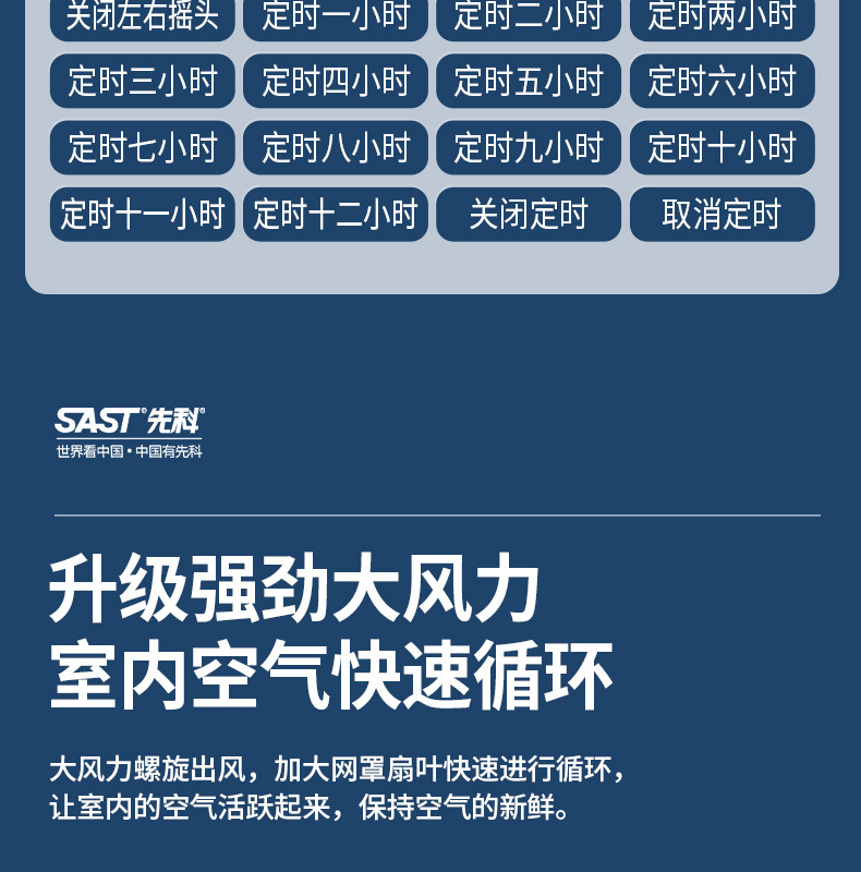 详情8018副本_07
