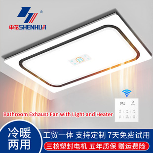 2026 plum rain season professional installation services bathroom heater limited time appointment