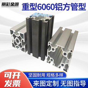 �W�˹��I�X�Ͻ��Ͳ�6060����60*60�X�����Ͳ�֧�ܿ��60x60