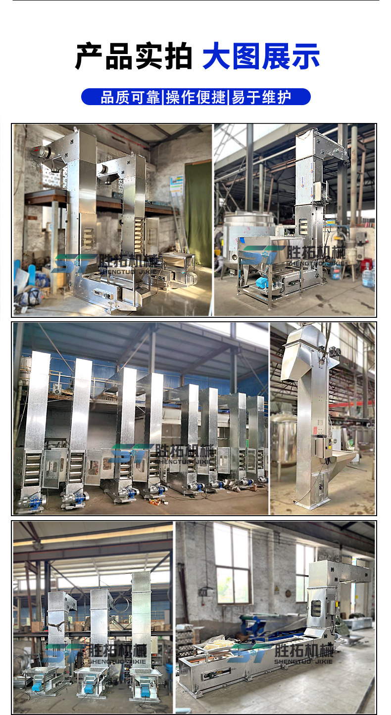 提升机详情-523_08