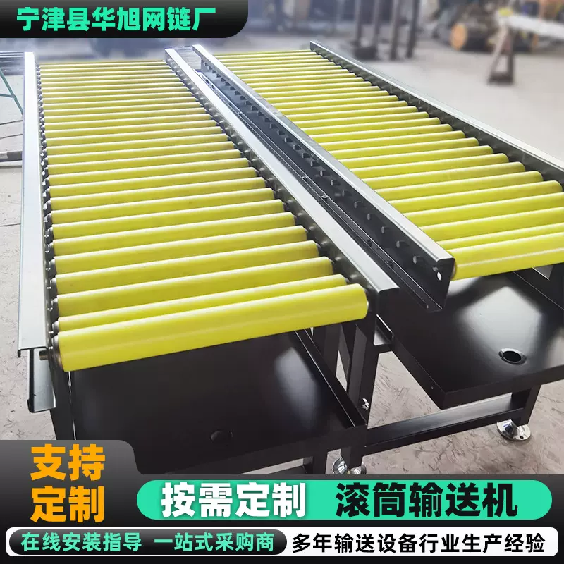 滚筒输送机装车卸货滚轮传送带不锈钢滚筒线食品运输自动化流水线