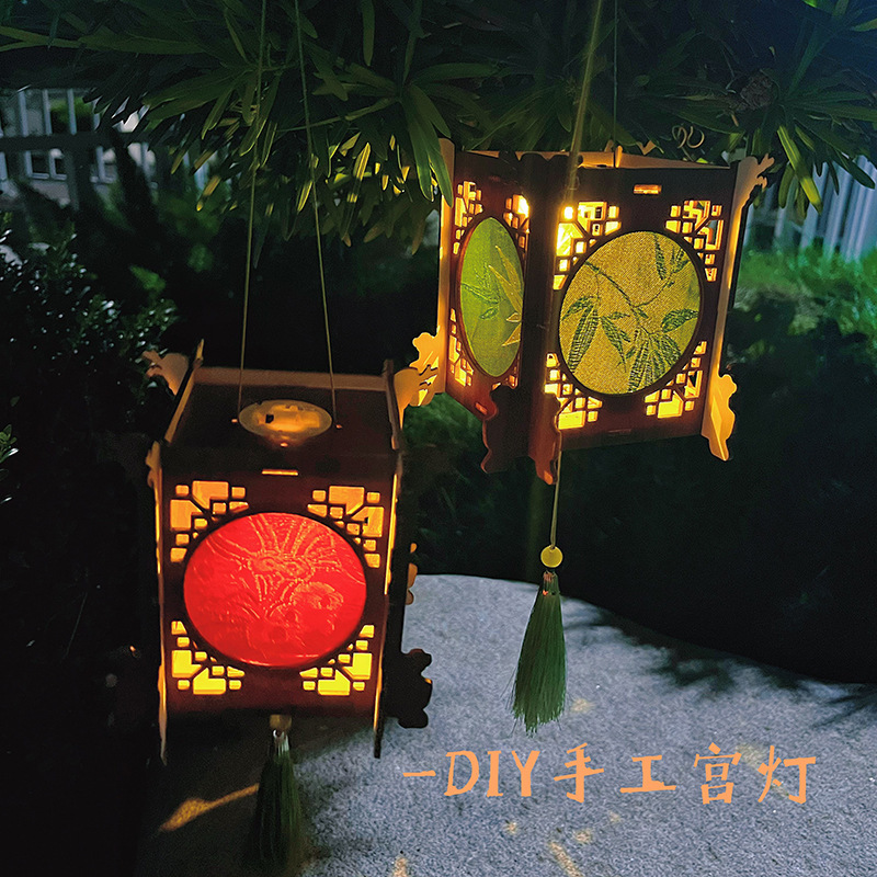 中秋节diy灯笼宋织锦花灯手工材料包儿童古风手提发光花灯材料包|undefined