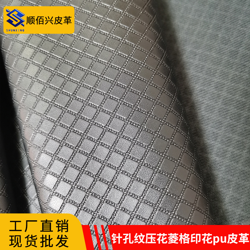 仿棉绒100纹针孔纹3D立体压花方格印花皮革沙发坐垫pu人造革面料