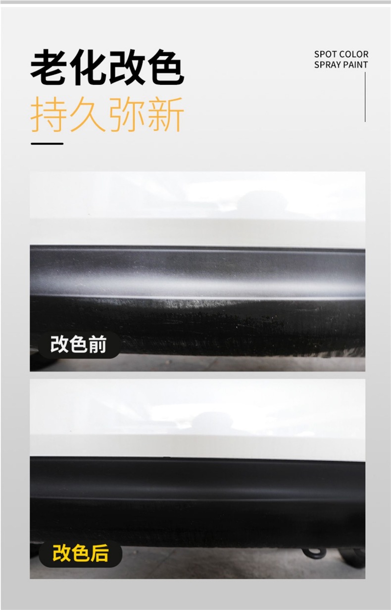 Car Bumper Plastic Repair Paint Black Renovation Restorer Wheel Arch Scratch Matte Black Special Self-Spray Paint
