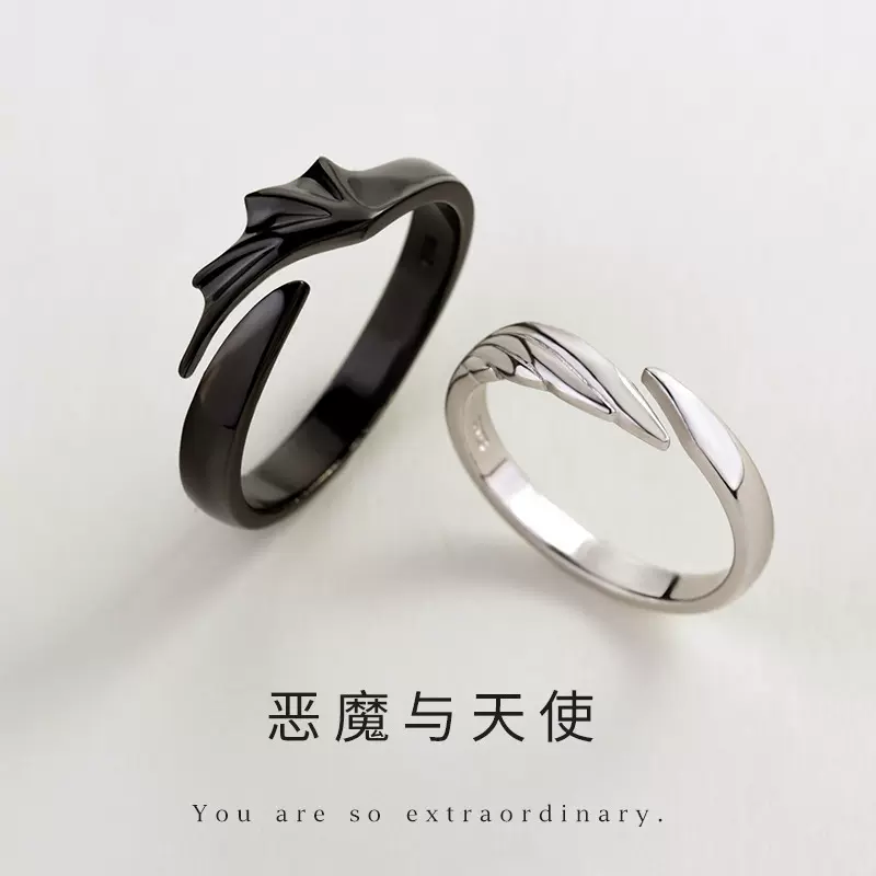 恶魔与天使情侣戒潮流指男女一对开口指环时尚简约黑白翅膀对戒