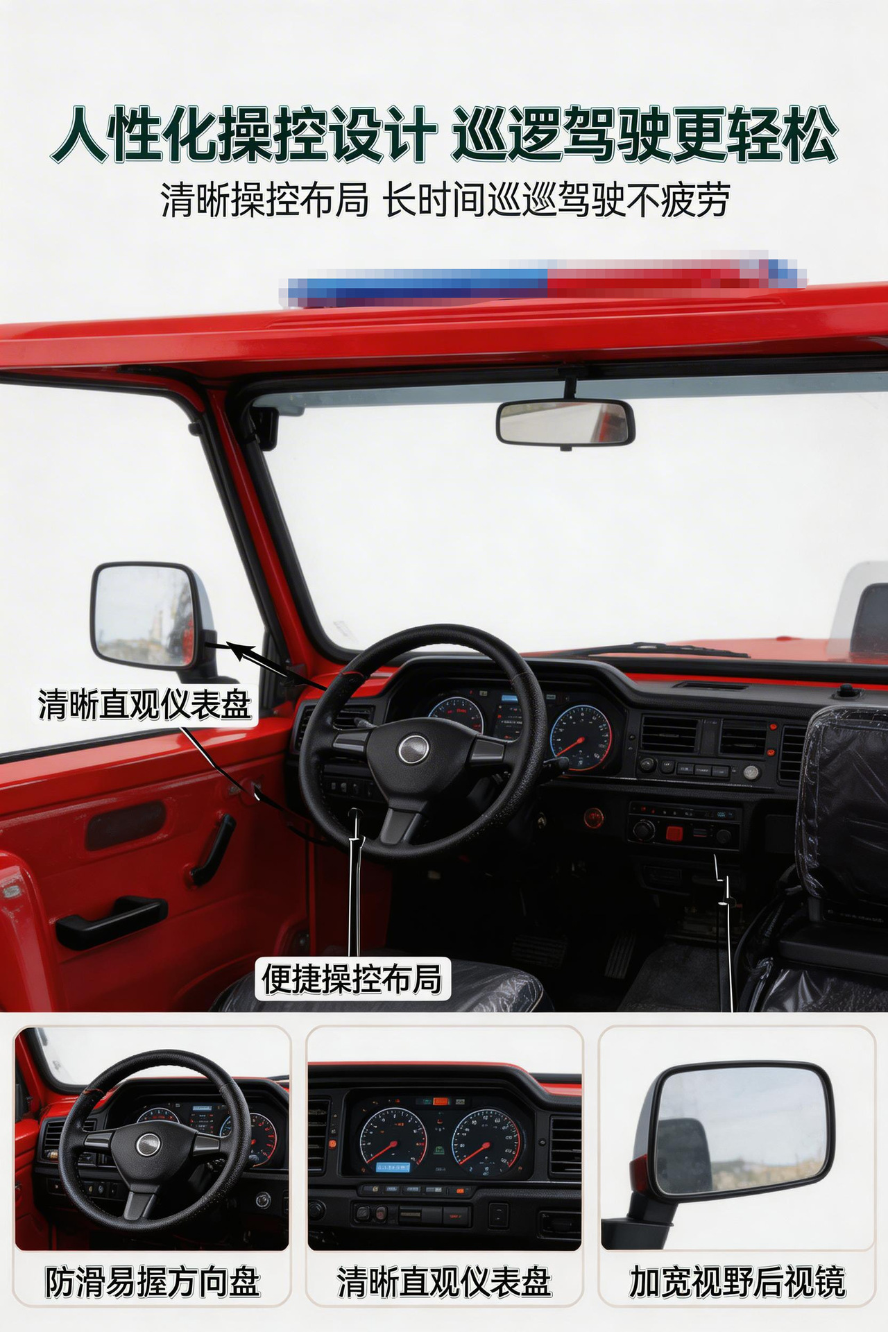 Four-Wheel Off-Road Pickup Patrol Vehicle, Electric Patrol Vehicle with Cargo Box, Electric Security Patrol Vehicle for Residential Areas and Industrial Zones