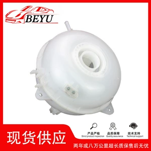 Macan 95B121407 üçün Beyu köməkçi su qabı