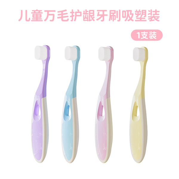 children's soft high quality toothbrush for mother and baby