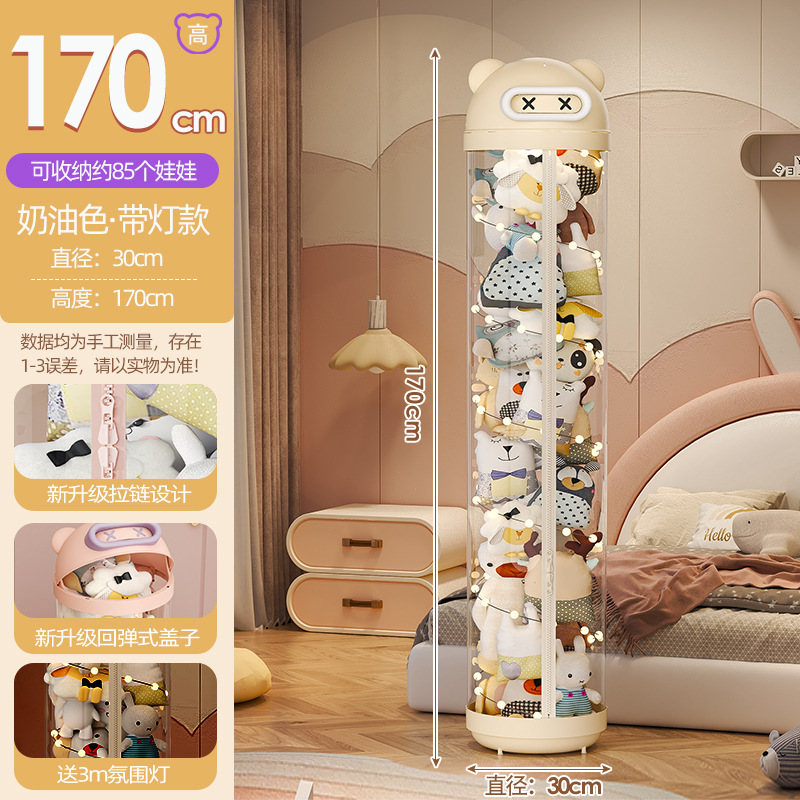 人形収納桶ぬいぐるみ収納かご人形人形収納筒子供円柱透明整理箱蓋付き|undefined