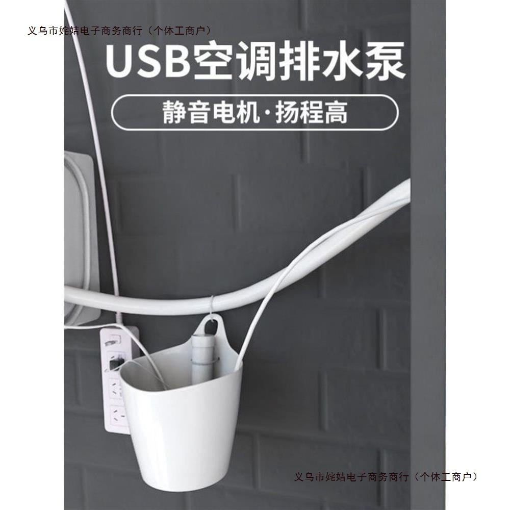 空调室内接水桶冷凝水收集器空调接水桶排废水茶渣干湿分包邮