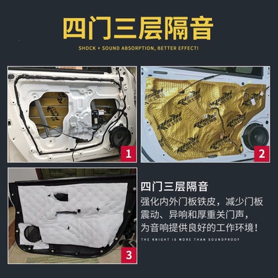 Car sound-absorbing cotton Friendly Noise-Reducing Butyl Rubber Material, Car