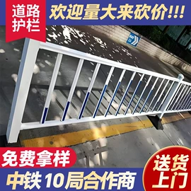 防护栏;篱笆/栅栏