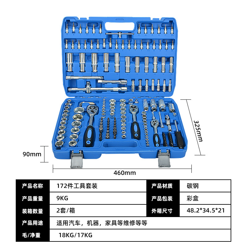 Juego de 121 piezas de herramientas de reparación de máquinas de vapor, llave de doble uso de trinquete combinado, varilla de acoplamiento, fábrica de PC, gran descuento al por mayor