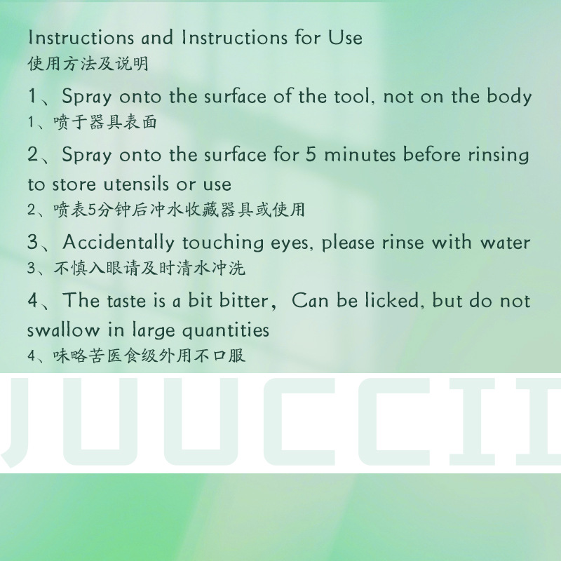 清洁喷剂详情页 拷3