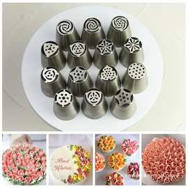 母亲节大号俄罗斯裱花嘴304不锈钢一体玫瑰花束蛋糕郁金香裱花头