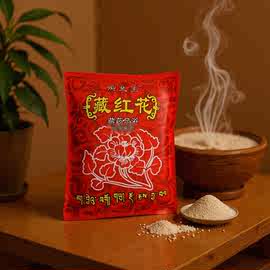 足浴包泡脚包.藏红花足浴粉泡脚粉沐足粉泡脚粉源头厂家直发