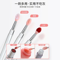 水晶棒硅膠唇刷帶蓋便攜唇膜刷潤唇膏專業迷你口紅刷化妝師專用