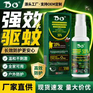 DO��Ç��F��ɭ�ֵ؎�������Ç��F¶�I��~����Һ��yʽ���ˮ