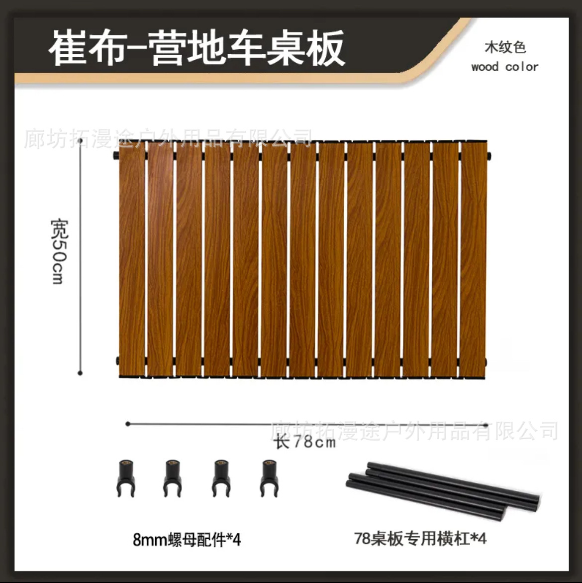 Mesa de caravana al aire libre mesa de rollo de huevo plegable panel de mesa de remolque pequeño mesa de camping mesa de escritorio de carro de campamento