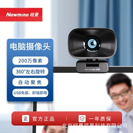 录音电话机;耳机;会议电话产品