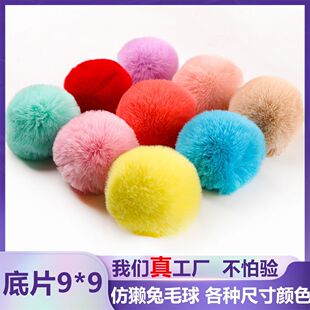 �S��ֱ��8CM�«H��ë���o��diy��ë��Ҽ�����耳����ɫë�q��