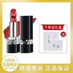公式サイト 正規品 ビッグブランド リップスティック 999 マット 720 ベルベット 772 保湿変色リップスティック 001/004 ギフトボックス付き