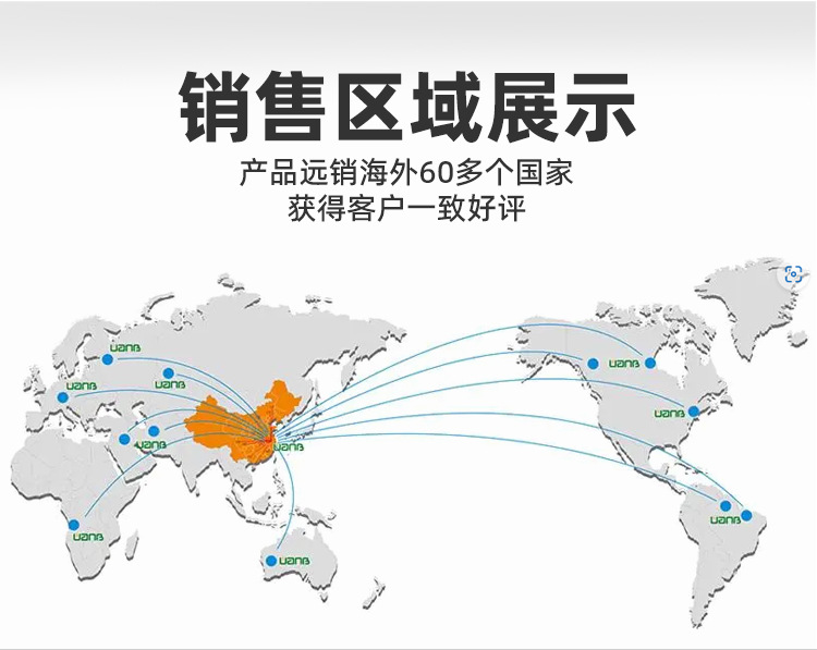 切割片详情-确认_12