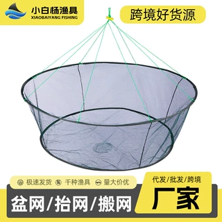 抬网圆形搬网敞口式折叠搬筝抬网折叠搬罾扳网带包装鱼苗网批发