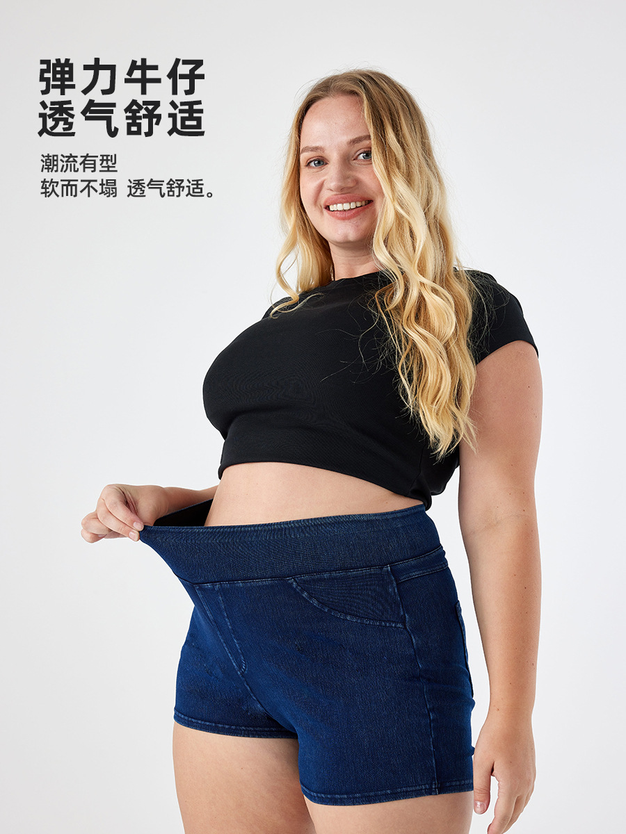 Pantalones cortos de mezclilla de yoga de talla grande transfronterizos europeos y americanos para mujer