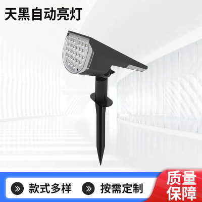 跨境户外太阳能草坪灯 32LED高亮照明射灯 RGB花园庭院照树地插灯|ms