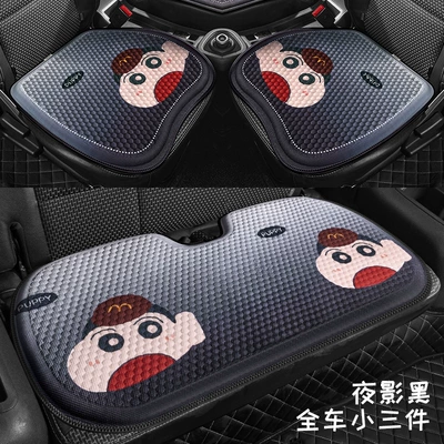 Car Summer Cool Mat Seat – Four Seasons Pad - night-shadow-black-xiaoxin-small-three-pieces-1