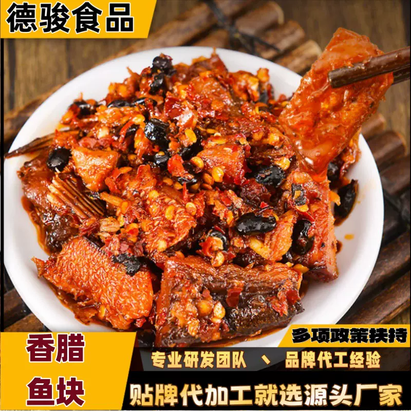 辣小董湖南特产农家香腊鱼块280g下饭菜办公休闲零食鱼干小吃鱼干