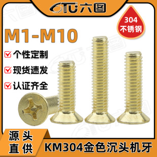 304���P䓽�ɫʮ�ֲ۳��^�ݽz僽�ƽ�^�C���ݽz����lM3/M4/M5/M6