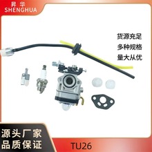 ݙCTL23 TU26 TL26GhC34F 36F