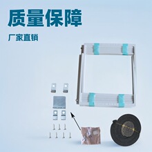 跨境专供abs窗式空调单层百叶挡板pvc窗机移动空调便携空调配件