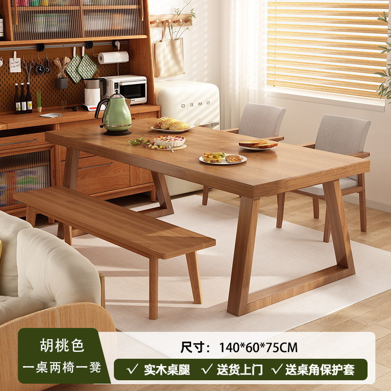 Mesa de comedor de madera maciza pequeña mesa de comedor doméstica tabla rectangular tabla de comedor tabla y silla 2026 explosión una mesa cuatro sillas