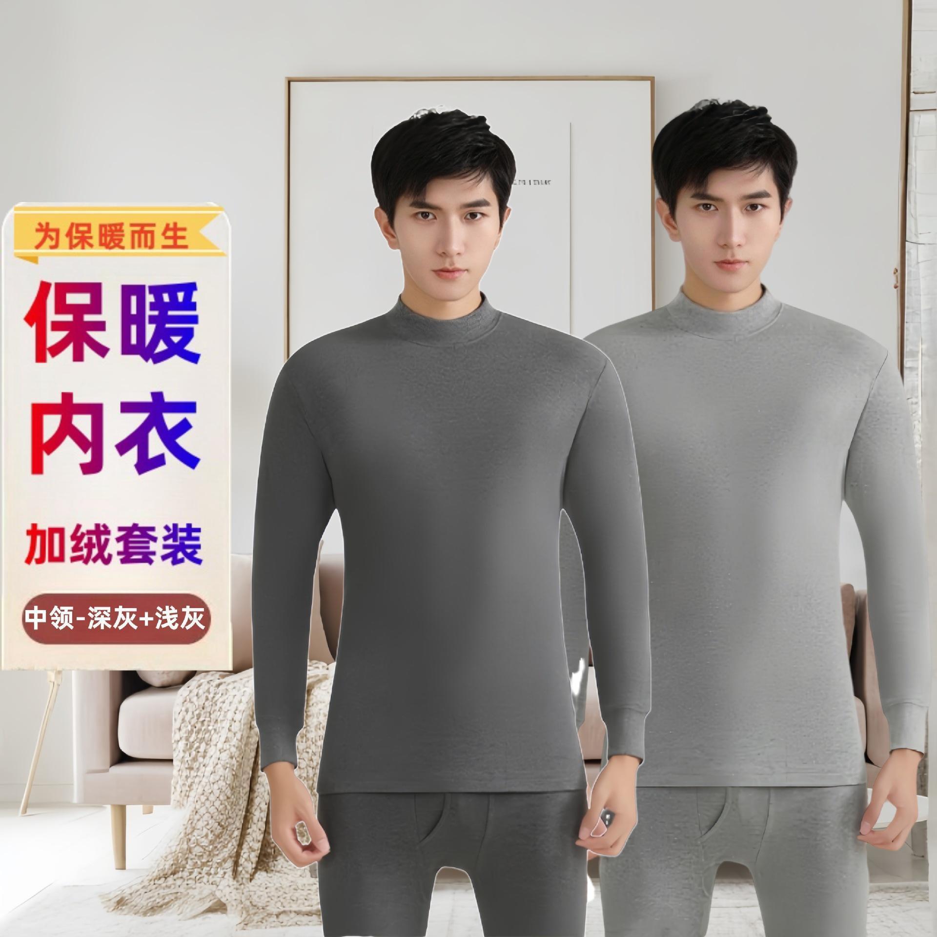 dark gray light gray middle collar