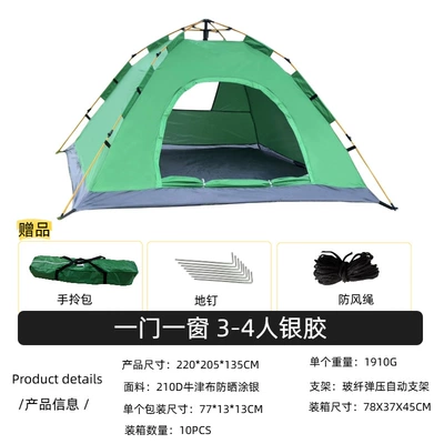 Avtomobil dam çadırları — Tent for 3-4 People, Fully - 3-4-people-grass-green-tent-standard-equipment