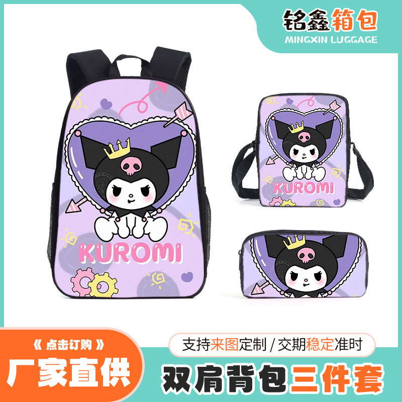 Factory Direct supply cartoon coolomi/kT cat three-piece schoolbag primary and secondary school student backpack backpack backpack