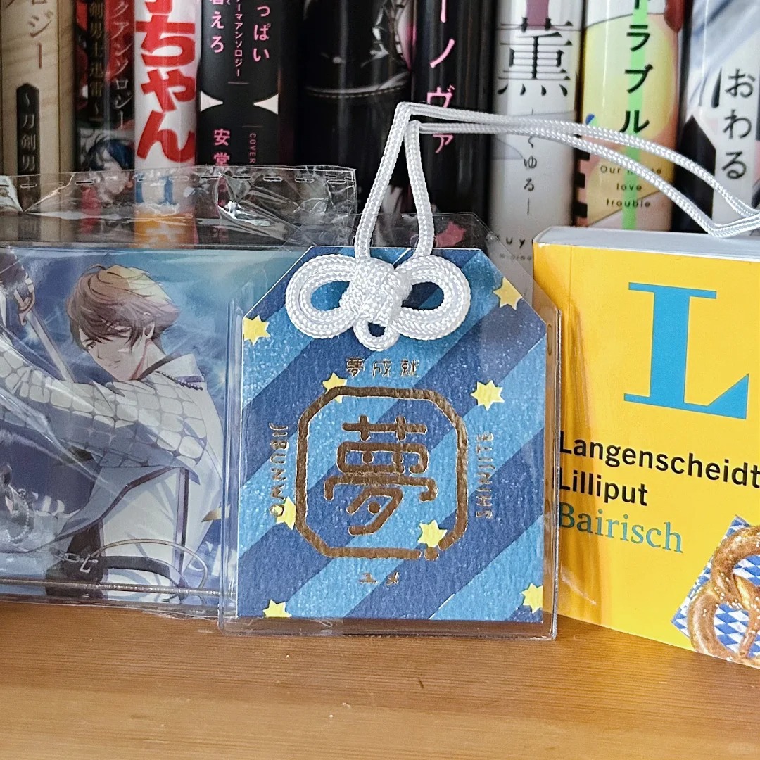 创意文创护身符定/制古风禅意祈福御守随身挂件动漫周边香平安符