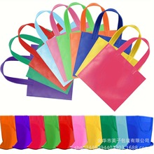 跨境彩色小糖果袋纯色简约无纺布小型手提袋