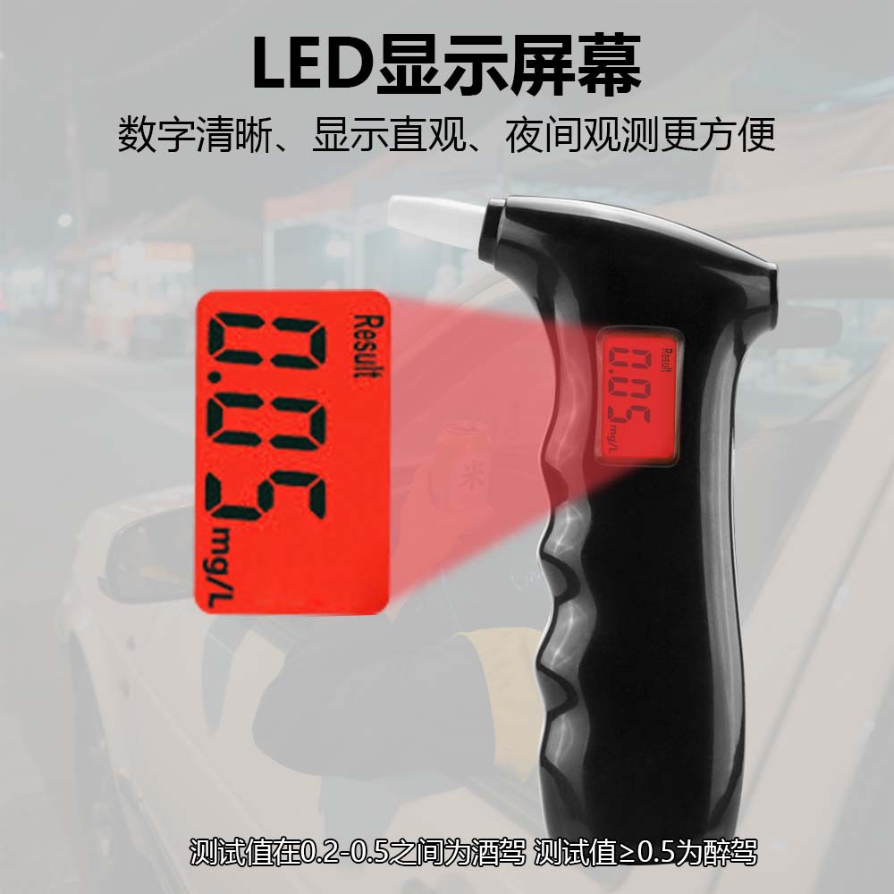 AT-65B 自研蓝牙APP可后台矫正便捷式高精度酒精检测仪、守护出行